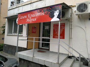 Мария (Tsentralniy Microdistrict, Voykova Street, 33), hairdresser