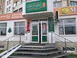 Roksolana (Stroiteley Avenue, 67), beauty salon