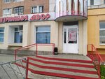 Metizny Dvor (Stroiteley Avenue, 67), fasteners