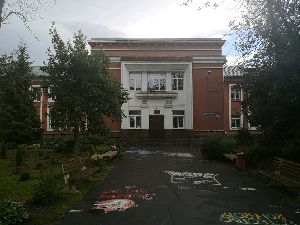 Школы за волгой ярославль