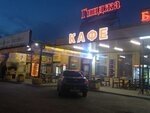Гянджа (selo Novoukrainskoye, Dorozhnaya ulitsa, 13), cafe