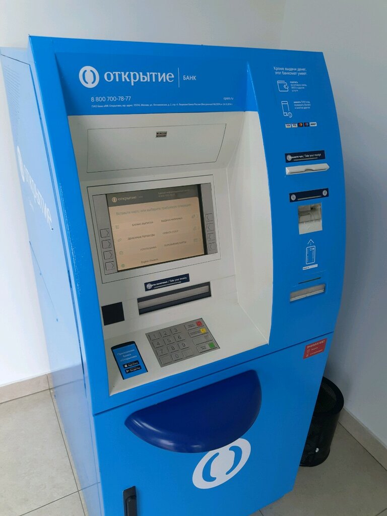 ATM Банк Открытие, банкомат, Kursk, photo