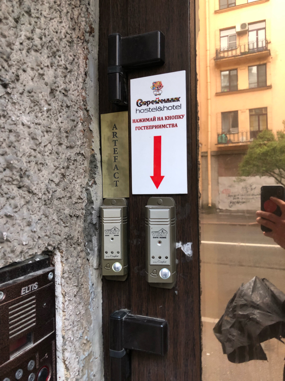 Фото Современник