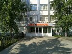 Tsentr tsifrovyh tehnology (Akademika Pavlova Street, 2А) ، هندسة