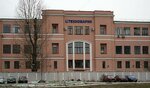 Navsistema, Limited Liability Company (Gapsalskaya Street, 3), equipo marino