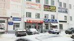 Maxspares (ulitsa Chaykovskogo, 7), car disassembly