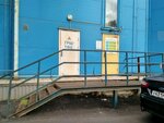 РусЭкоМастер (Energetikov Avenue, 39/41), disinfection, disinsection, deratization
