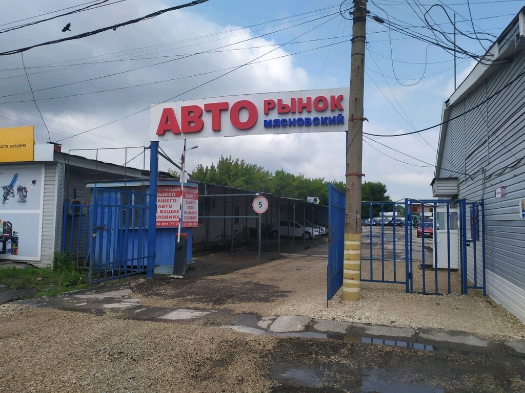 Тула мясново карта