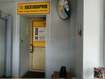 Хозтоварищ (Minsk, Ilimskaja Street, 58/3), herramientas y equipo de jardinería