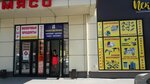 Самоделкин (Bolshaya Street, 582), plumbing shop