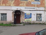 Автолюкс (ulitsa 10-y Godovshchiny Oktyabrya, 13А), auto parts and auto goods store