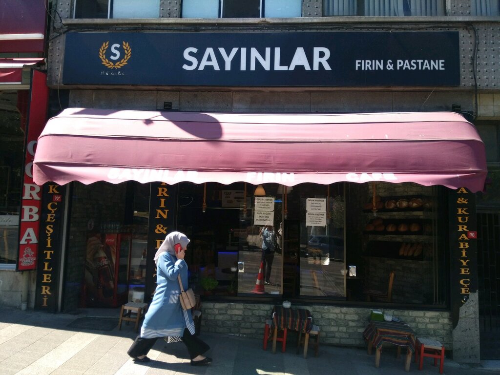 Пекарня Sayınlar Fırın, Стамбул, фото