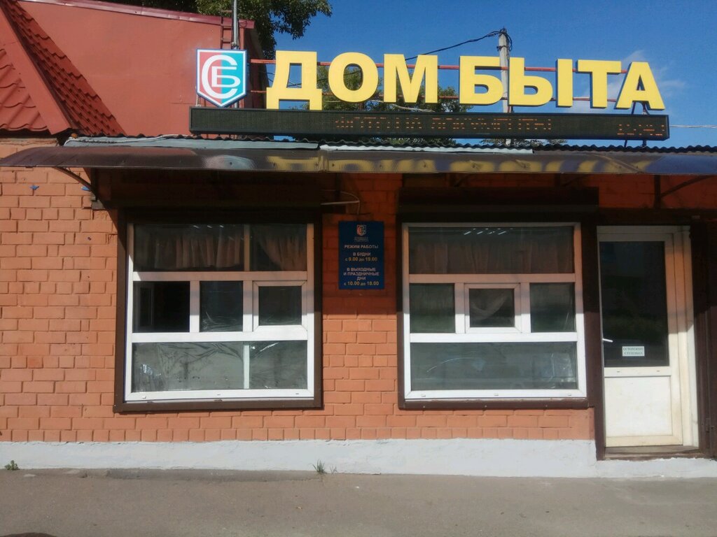 Дом отдыха солярис мытищи