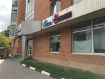 Exist.ru (Lyotchika Babushkina Street, 1к3), auto parts and auto goods store