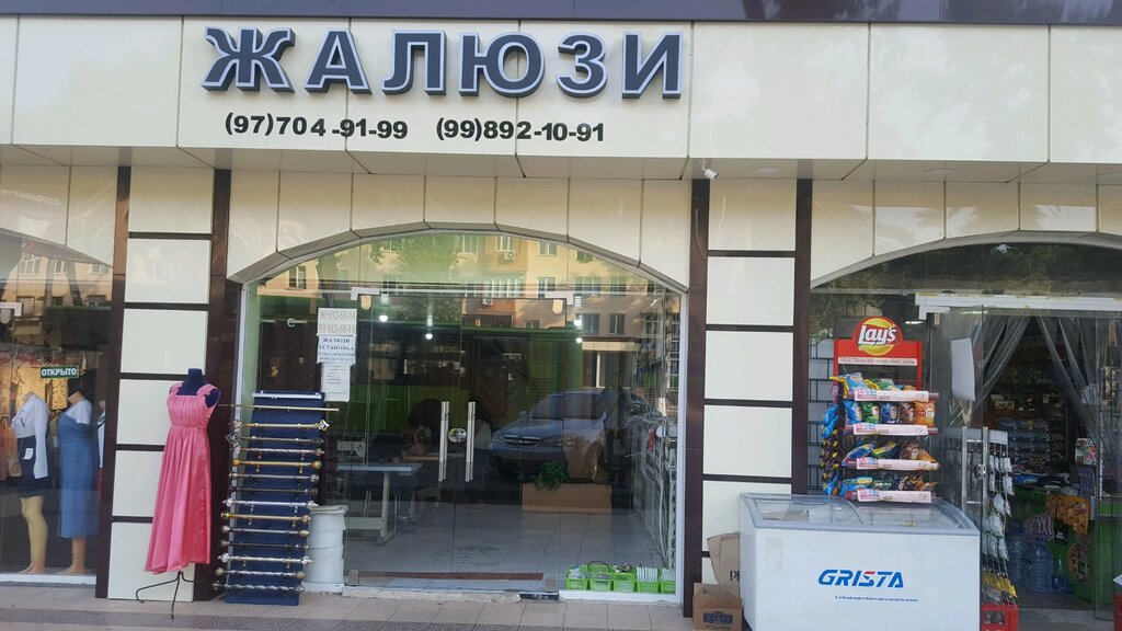 Blinds and roller blinds Alpomish Savdo, Tashkent, photo