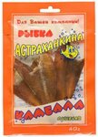 Astrakhankina rybka (ulitsa Sedova, 31А), fish and seafood