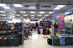 Imperiya sumok (Leninskiy district, Komsomolskaya Street, 42Б), tienda de bolsos y maletas