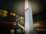 Overvape (Mozhayskoye Highway, 151), tobacco and smoking accessories shop