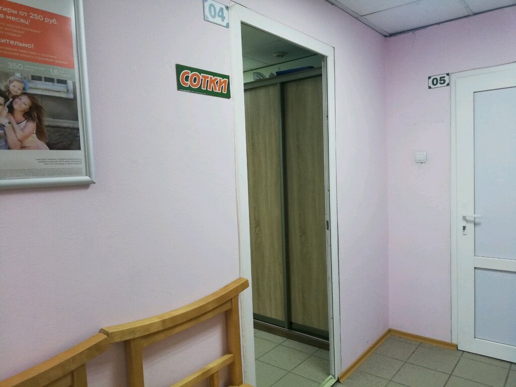 Agencia inmobiliaria Agentstvo zagorodnoy nedvizhimosti Dacha+, , foto