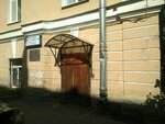 Участковый пункт полиции (Shirokaya Street, 16) ، قسم الشرطة