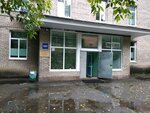 Краевая клиническая больница № 2 Инфекционное отделение (Russkaya Street, 55к4), departamento del hospital