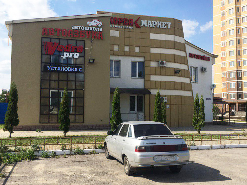 Улица 50 лет нлмк липецк карта