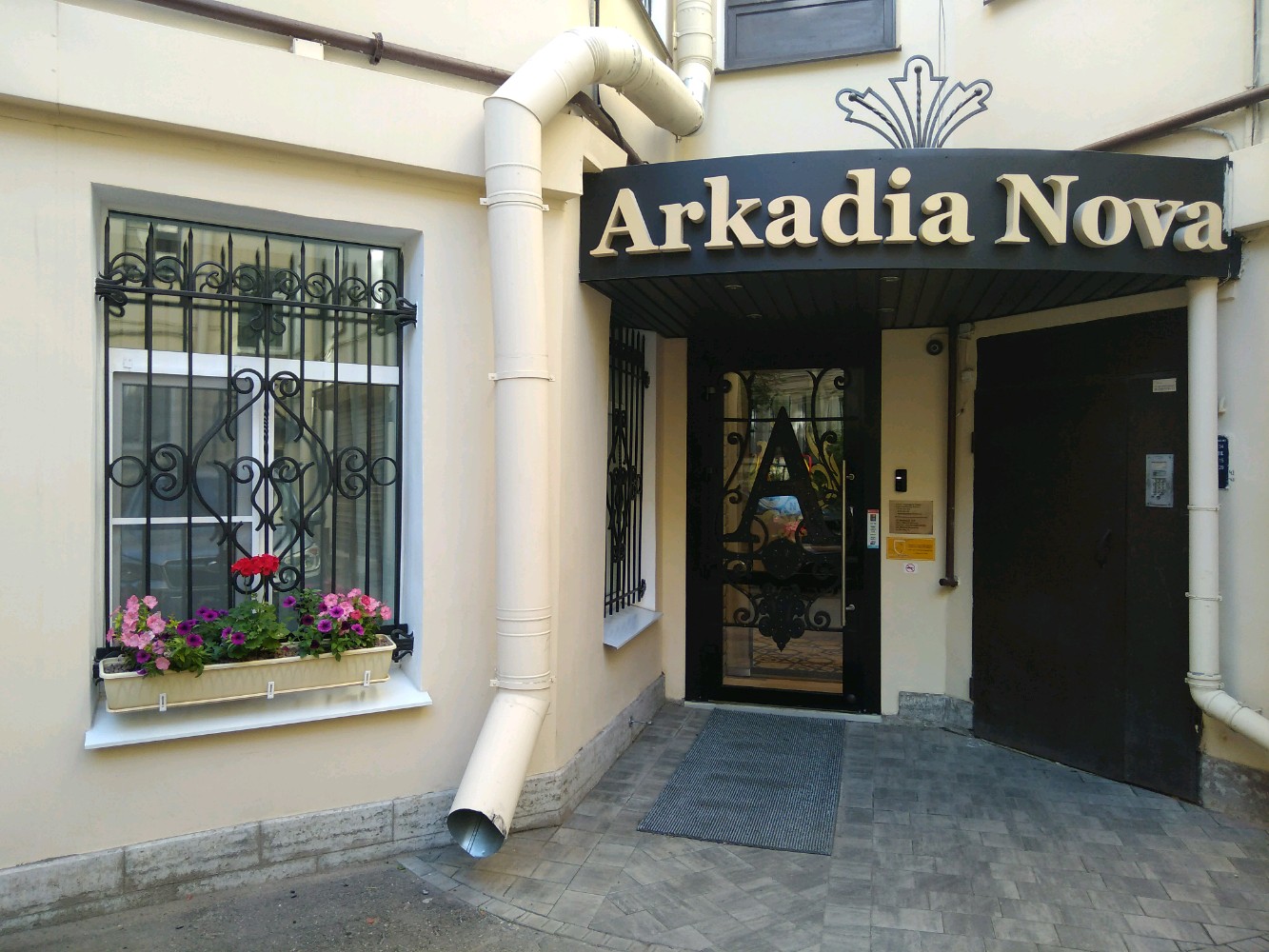 Фото Аркадия Нова