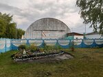 ГазТехноСтрой (Industrialny rayon, Tselinnaya ulitsa, 21А), gas supply services