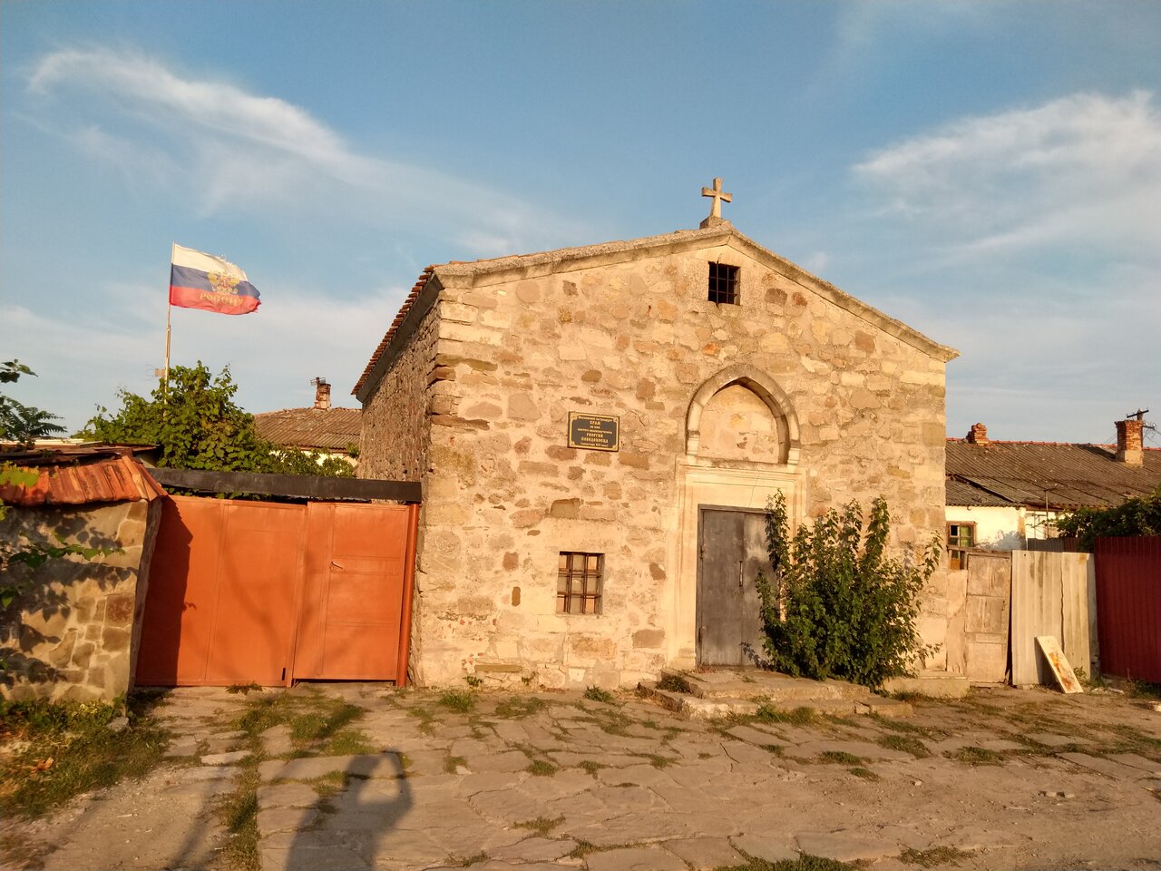 Греческий храм Ортодокс