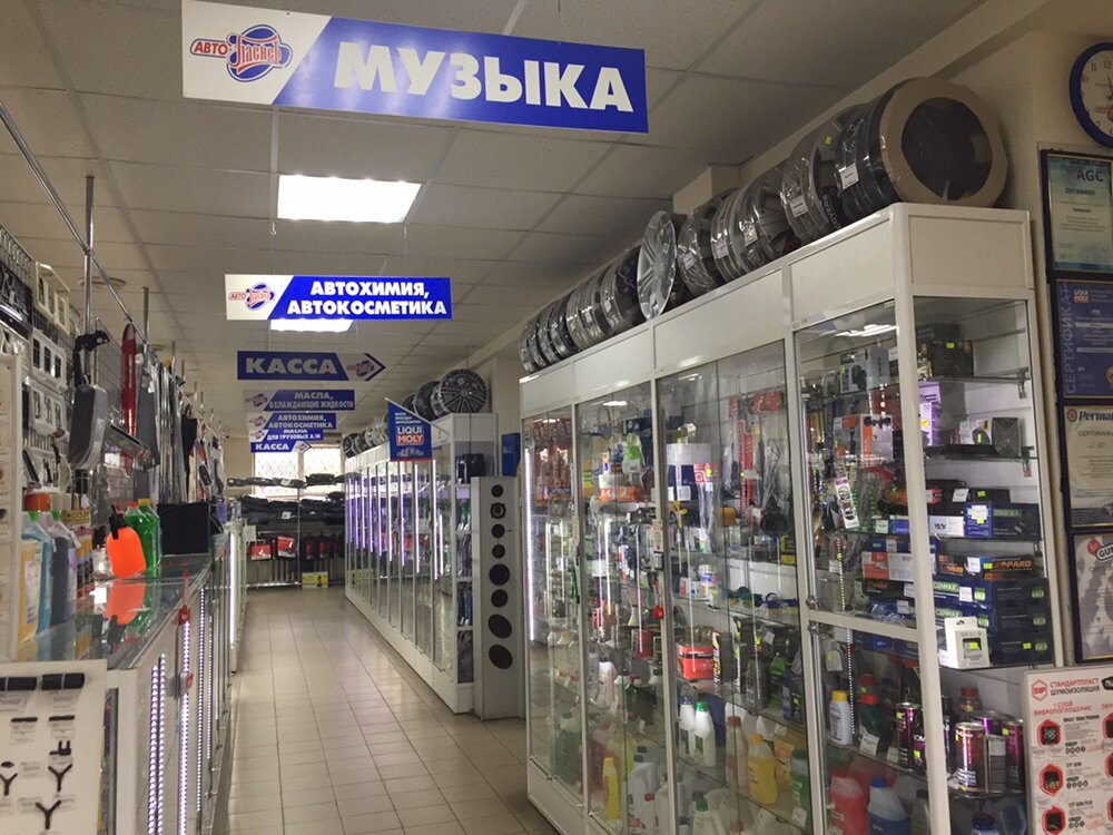 Мир авто Истра