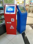Telepay (Yasnaya Street, 2) ، محطة دفع