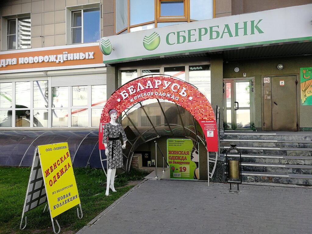 Покрышкина 1 Магазин