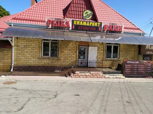 Матиз плюс магазин ставрополь
