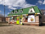 Авокадо (Заводская ул., 4, п. г. т. Нижняя Мактама), магазин продуктов в Республике Татарстан