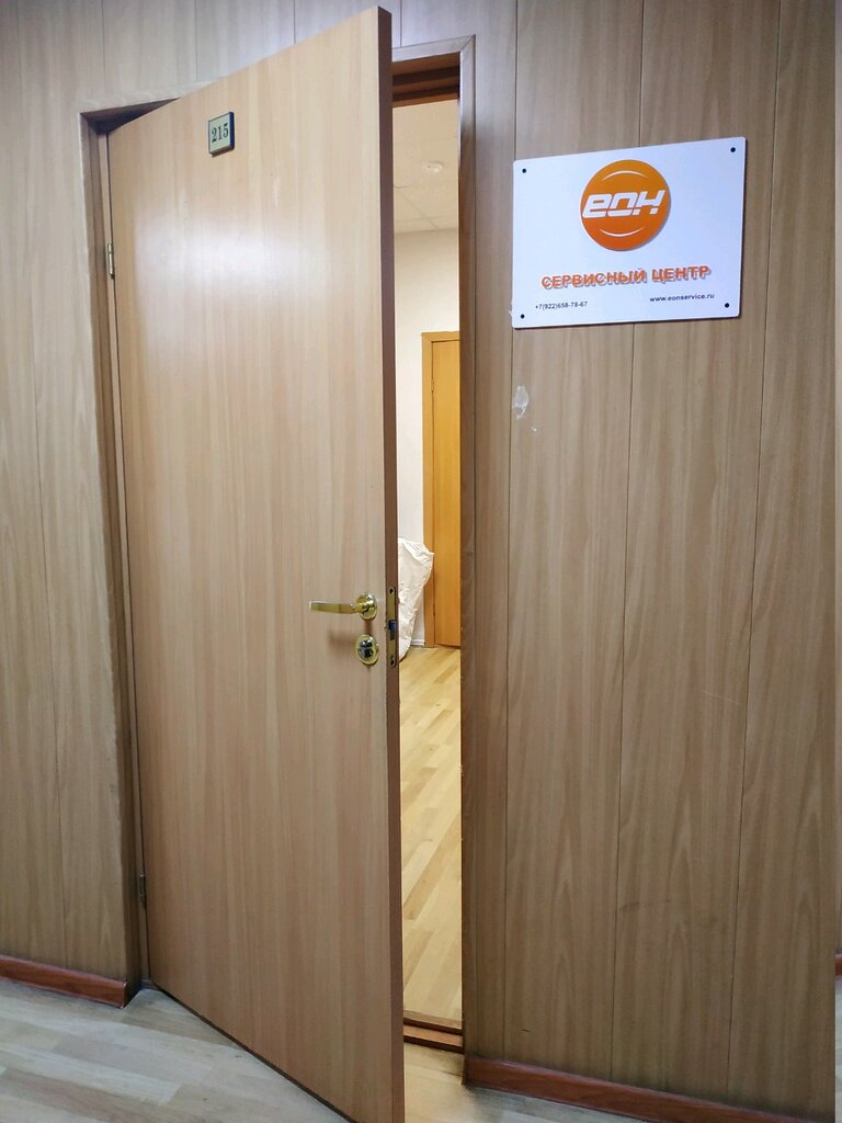 Sound and lighting equipment Еон, Yekaterinburg, photo