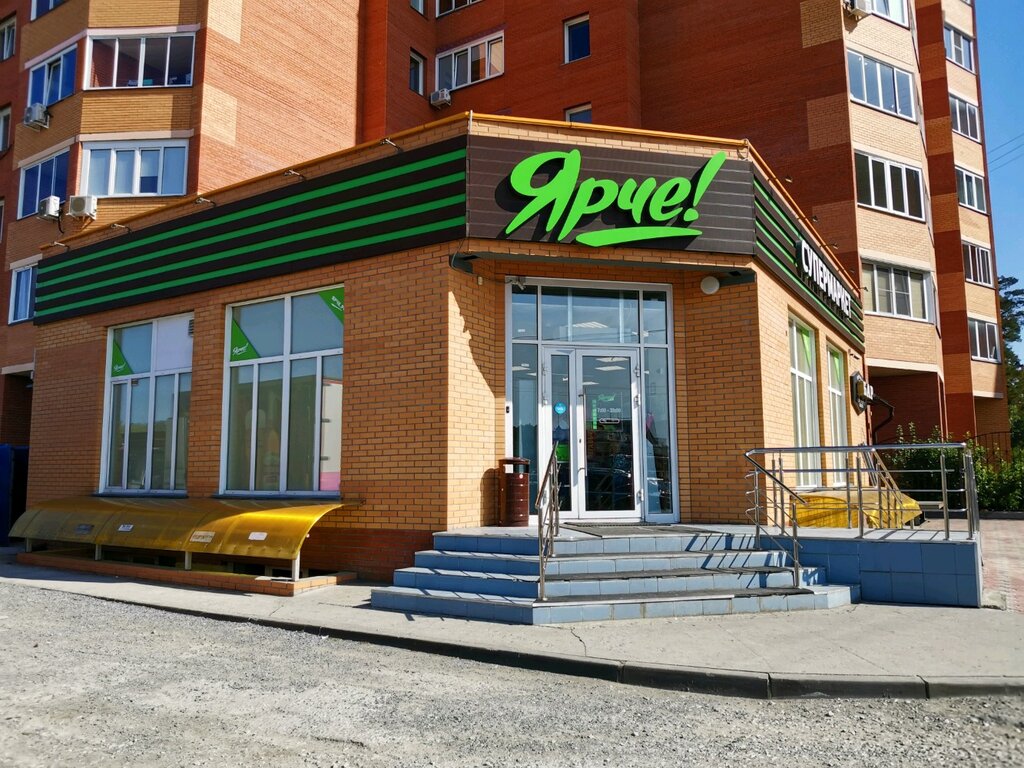Магазины В Советском Районе Новосибирска