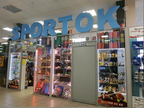 Спортивный магазин SportOk.by, Минск, фото