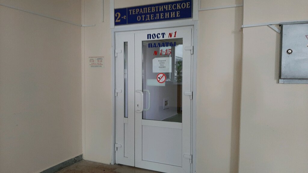 Military hospital Гомельский областной клинический госпиталь инвалидов Отечественной войны, терапевтическое отделение № 2, Gomel, photo