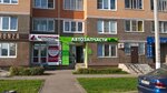 AutoUnit (Novlyansky Microdistrict, ulitsa Zelinskogo, 10А) ، متجر قطع غيار ولوازم السيارات