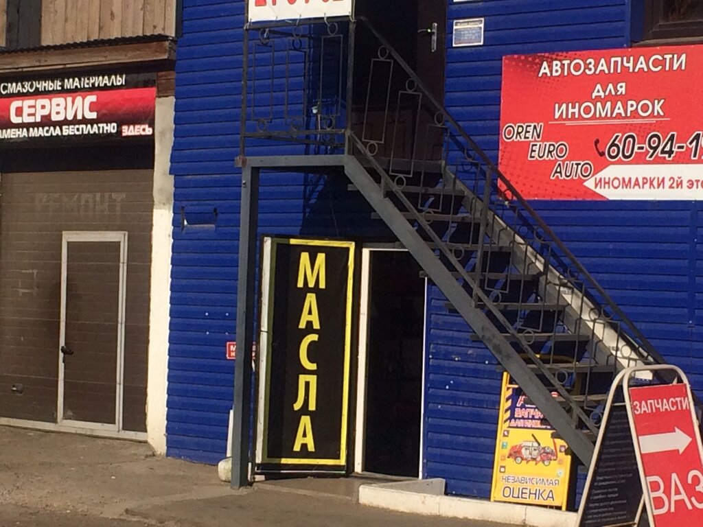 Panorama: Farmakon, pharmacy, Izhevsk, Gagarina Street, 43 - Yandex Maps