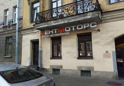 Car rental Rentmotors, Saint Petersburg, photo