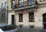 Rentmotors (Ruzovskaya Street, 21), car rental