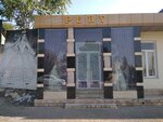 Pery (Samarqand, Navoiy Shoh koʻchasi, 2), bridal salon