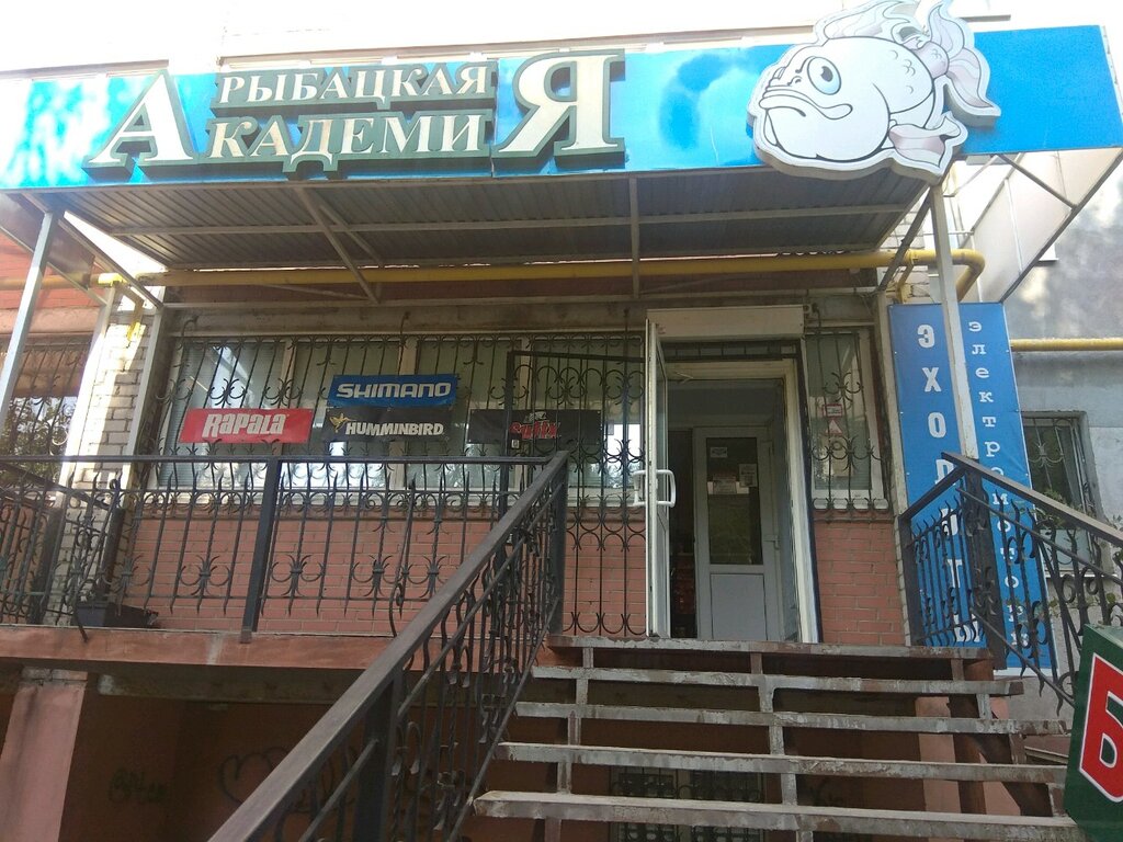 Самара Ул Минская 25 Магазин