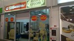 SavStil (Moskovskoye Highway, 2) ، تفصيل الأثاث حسب الطلب
