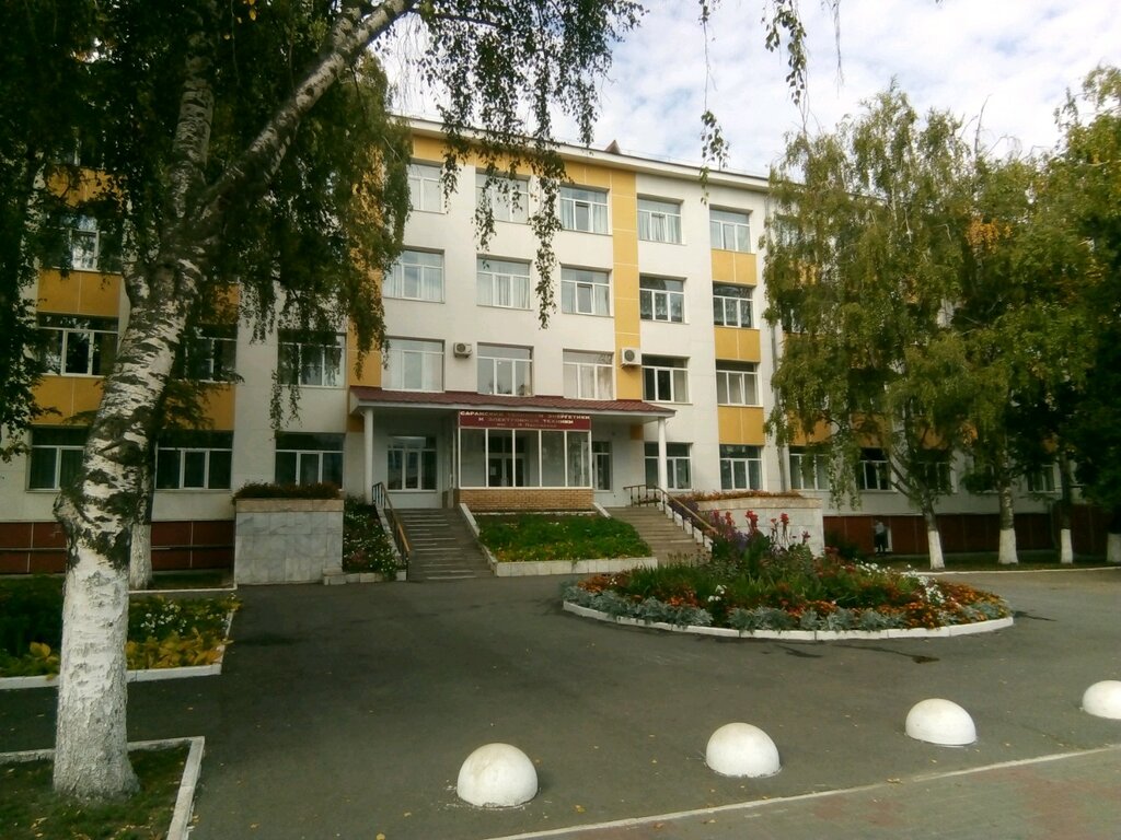 Саранский автомобильный техникум