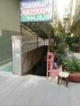 Yurtbilir Real Estate (İstanbul, Bahçelievler, Siyavuşpaşa Mah., Siyavuşpaşa Cad., 44), real estate agency