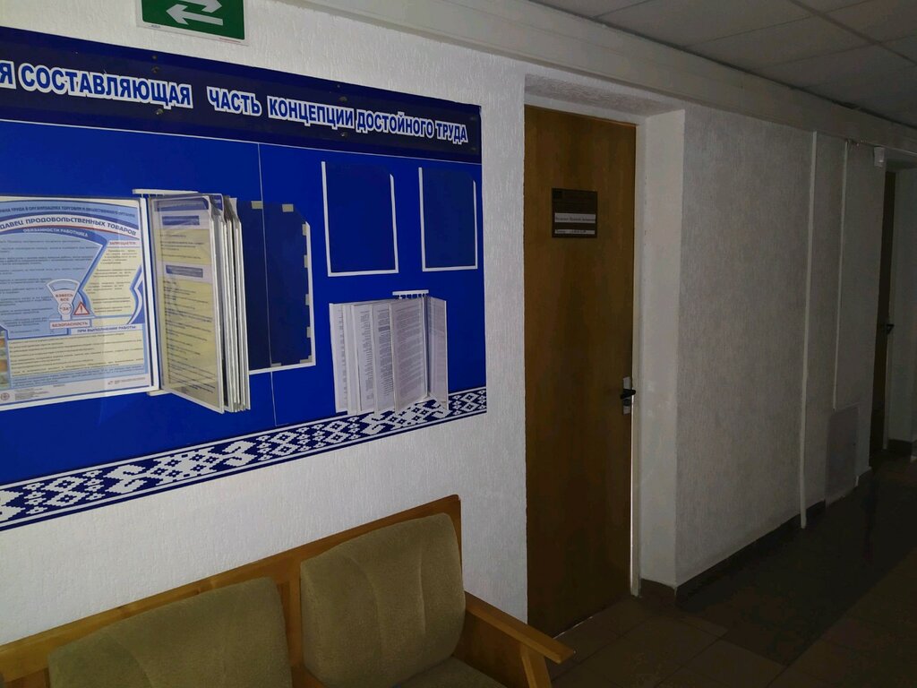 Government ministries, services Управление экономики администрации Фрунзенского района, Minsk, photo