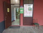 Фасоль (Melnikova Street, 15), grocery