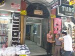 Interest Haberdashery (İstanbul, Fatih, Rüstempaşa Mah., Alaca Hamam Sok.), haberdashery wholesale
